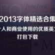新澳门彩综合走势图