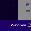 下载Microsoft Teams