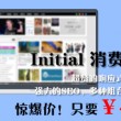 password表示是什么意思